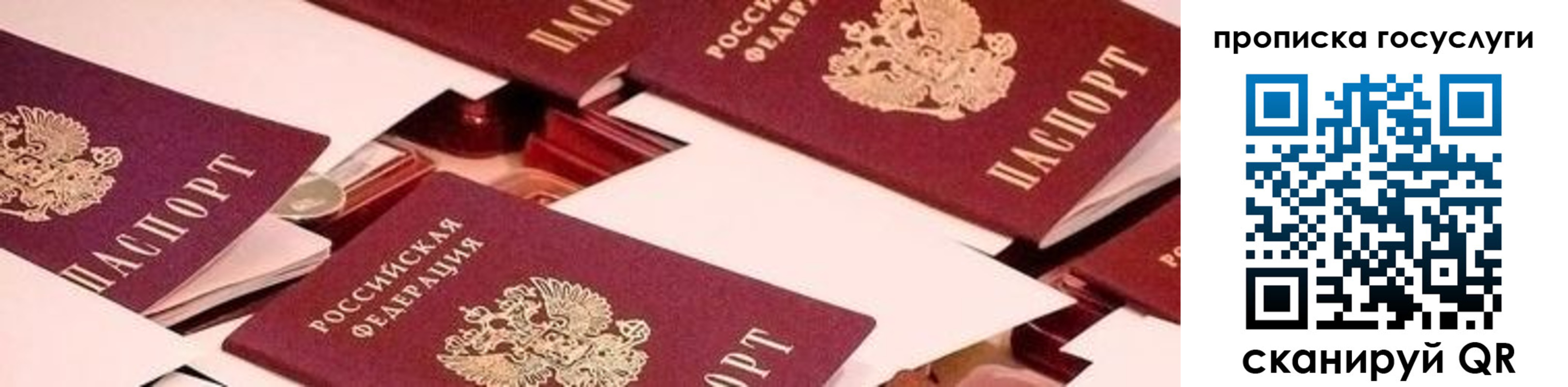 регистрация в Ливны